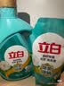 立白健康除菌天然洗衣液12斤手洗机洗15分钟快洗留香除螨抑菌祛味去渍 实拍图