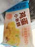 九洲丰园有机多彩小馒头216g*2袋（36个）宝宝馒头儿童早餐食品半成品早饭 实拍图