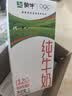蒙牛全脂纯牛奶1L*6盒 3.2g蛋白 家庭早餐老人儿童奶健身 送礼盒装 实拍图