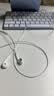 Apple/苹果 EarPods USB-C有线耳机 type-c有线耳机  iPhone 18有线耳机笔记本耳机游戏音乐 实拍图