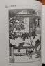 四大名著足本精装 三国演义+水浒传+红楼梦+西游记（共4册) 商务印书馆 赠知识导练一本全 实拍图