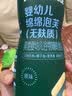 英氏无麸质手指泡芙婴儿宝宝零食低敏无蛋奶敏宝辅食6个月以上18g 实拍图