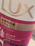 力士（LUX）力士芍药香馥郁奢宠香氛沐浴乳1kg 男女持久留香沐浴露京东自营 实拍图