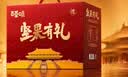 百草味坚果礼盒太和承运2051g17件零食大礼包坚果有礼送礼送长辈 实拍图