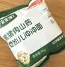 宝宝馋了冲冲面宝宝辅食【中秋国庆出行】即食婴幼儿冲泡面礼盒128g12月+ 实拍图