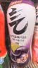元气森林0糖0脂0卡 夏黑葡萄味气泡水 480mL*15瓶  整箱碳酸饮料 实拍图