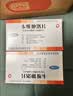 [绿岛]卡维地洛片 12.5mg*24片/盒 6盒装 实拍图