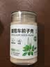 福东海有机熟亚麻籽粉250克 内蒙古亚麻籽低温烘焙即食高纤减肥代餐饱腹 实拍图