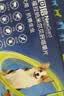超可信（NexGard SPECTRA）狗狗进口驱虫药中型犬M号体内外同驱去跳蚤蜱虫原研药3片装 实拍图