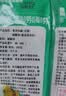 特瑞肯（TRICON）厨房食用纯碱200g*5袋烘焙发面饮品制作清洁祛污祛味调味品送礼 实拍图