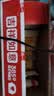 泓一 乳酪肉松面包2斤 吐司早餐代餐手撕面包休闲零食品小吃点心1000g 实拍图