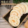 秦好味陕西白吉饼肉夹馍饼胚烧饼手工白吉馍百吉饼商用早餐速食饼总管 【陕西白吉饼】80g*20个 实拍图