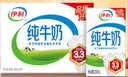 伊利全脂纯牛奶 250ml*18盒 每100ml含3.3g蛋白质 礼盒装 实拍图