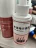 【女士专研款】威郎中 米诺地尔搽剂2%浓度*60ml*3瓶 女性育发生发发际线增长液 温和头皮敏感专用严重脱发斑秃产后脱发 实拍图