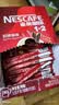 雀巢（Nestle）咖啡1+2速溶咖啡  三合一咖啡粉 【樊振东同款】原味90条共1350g 效期至27年11月 实拍图