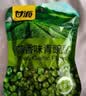 甘源牌蒜香味青豌豆青豆豌豆粒坚果炒货办公室休闲零食特产小吃豆豆285g 实拍图