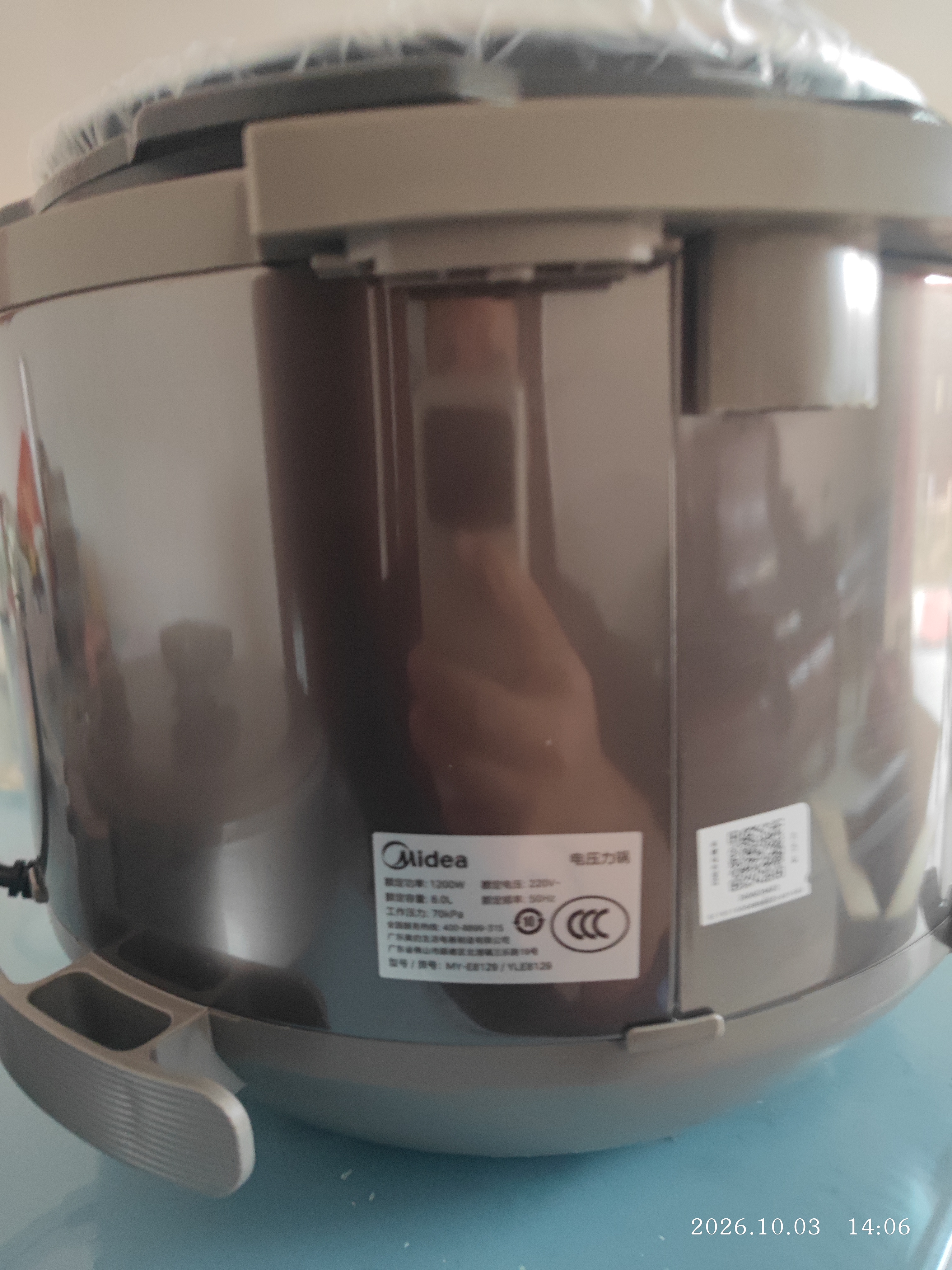 美的（Midea）电压力锅8升电饭煲大容量家用8-10人高压锅电饭锅全自动智能预约开盖炖煮煲汤饭锅饭堂 【家庭大容量】70Kpa 8L 实拍图