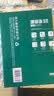 得力（deli）珊瑚海A4打印纸 80g500张*4包一箱 双面使用 加厚复印纸 整箱2000张ZF372【销冠系列】 实拍图