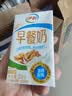 伊利早餐奶核桃味 250ml*24盒 优选核桃早餐伴侣 礼盒装 实拍图