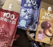 京东京造 100%NFC蓝莓树莓西梅汁180g*12鲜榨果汁0脂纯果汁礼盒 实拍图