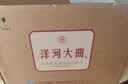 洋河大曲 新天蓝 42度 500ml*6瓶 整箱装 绵柔浓香型白酒 实拍图