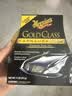 美光（Meguiar's）金装棕榈蜡311g套装原装进口汽车养护蜡上光抛光去污划痕修复 实拍图