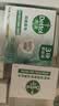 滴露（Dettol）香皂松木105g*3块 男士香皂女士肥皂洗澡洗手沐浴抑菌多用皂 实拍图