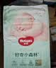 好奇（Huggies）小森林纸尿裤NB66片(5kg以下)尿不湿心钻【纯净0添加】 实拍图