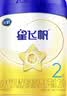 飞鹤星飞帆2段婴幼儿配方奶粉(6-12月)700g 专利OPO A2奶源 实拍图