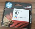 惠普（HP）47原装大印量彩色墨盒 适用hp 4825/4826打印机 实拍图