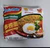 营多捞面印尼方便面传统捞面速食干拌面即食五连包香辣味速食夜宵80克*5包 实拍图