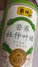 紫林苦荞杜仲叶醋3.5度350ml【山西特产】直饮兑水 实拍图