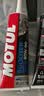 摩特（MOTUL）踏板齿轮油80W-90 120ML摩托车齿轮油 润滑原装进口GL-4  实拍图