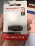 Sandisk闪迪64GB USB3.2 U盘 CZ550黑色 读速100MB/s 安全加密 数据恢复 学习办公电脑车载 高速大容量优盘 实拍图