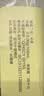 恒顺金优系列 白米醋 5度500ml  配料调整 详见说明 实拍图