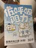 医麦德儿童口罩医用外科灭菌级独立包装3-6岁一次性小学生男女秋冬透气 实拍图