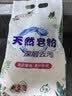 洗衣粉大袋天然皂粉持久留香强力去污无磷正品家用实惠装大包批发 2斤天然皂粉洗衣粉【超强去污】 实拍图