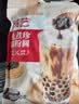 展艺 糖纳多彩豆500g+常温芋圆500g*1奶茶小料甜品饮品水果捞原料 实拍图