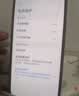小米（MI）REDMI Note 17 Pro 8+256 蓝 9000mAh大电池 抗摔防水 AI反诈 国家补贴 红米note15pro新款 5g手机 实拍图