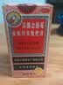 京都念慈菴 蜜炼川贝枇杷膏 300ml*1瓶/盒 单盒装 护嗓润喉 止咳化痰平喘 实拍图
