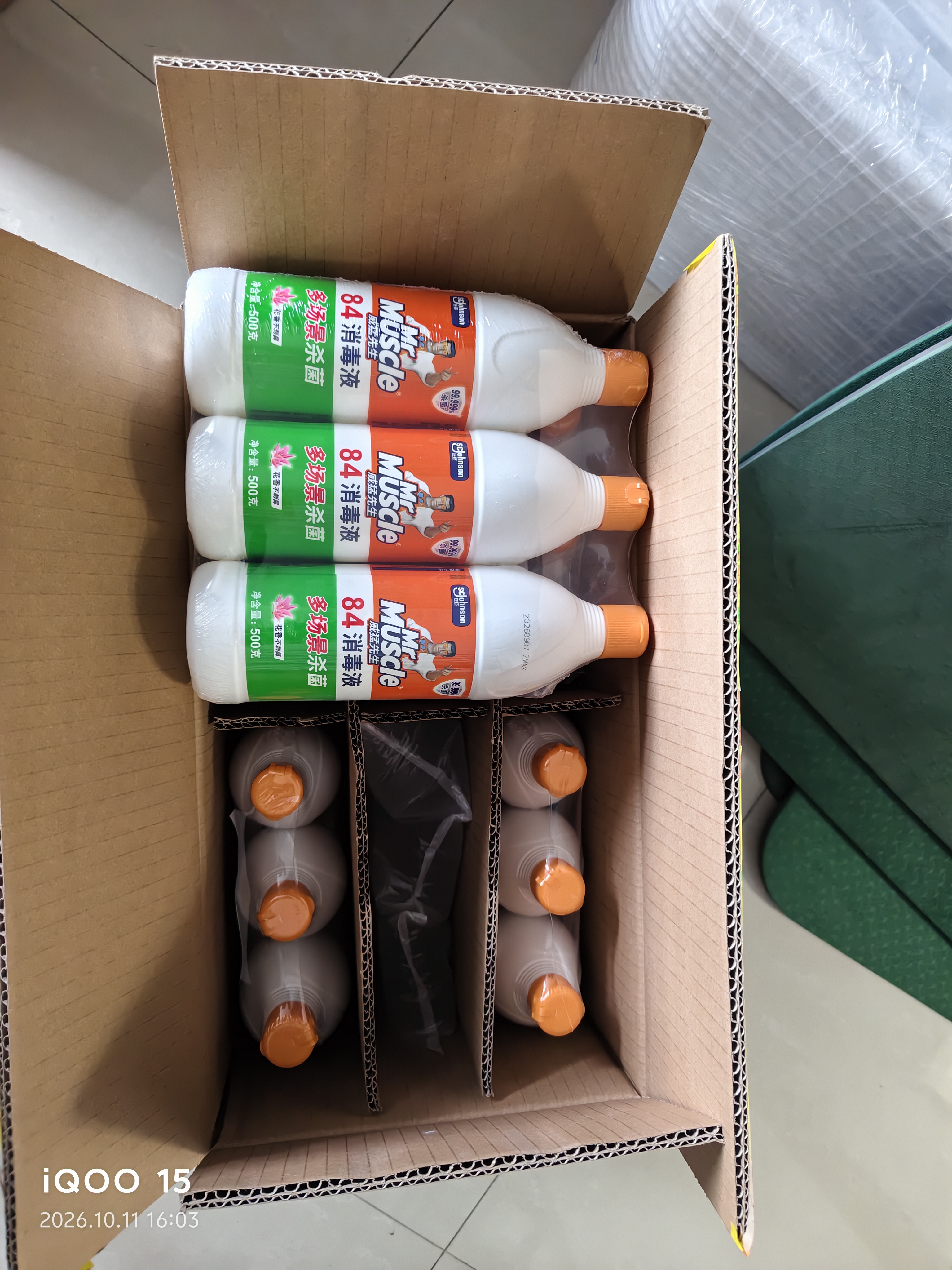 威猛先生（Mr Muscle） 甲流感防范 尼帕病毒防范 84消毒液 500g*3瓶 家用清洁 清新花香 实拍图