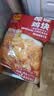 正大原味鸡块2斤酥脆鸡块 鸡胸肉鸡肉鸡块半成品炸鸡占买番茄酱沾 实拍图