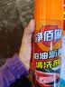 净佰俐柏油沥青清洗剂 汽车摩托外漆面家用油泊沥青树脂洗车清洁剂450ml 实拍图