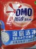 奥妙除菌除螨洗衣粉5.6斤源自天然酵素冷水速溶宝妈宝爸 实拍图