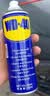 WD-40家用门锁润滑油机械门窗锁具缝纫机合页消除异响声防锈200ml 实拍图