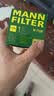 曼牌滤清器（MANNFILTER）机油滤清器机油滤芯W719/45M W7159迈腾途观CC帕萨特/奥迪A4A6Q5 实拍图
