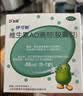伊可新维生素AD滴剂（胶囊型）50粒0-1岁 婴儿ad 新生儿ad维生素ad滴剂 ad伊可新ad 实拍图