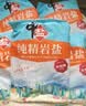 中盐 岩盐400g*5 【未加碘 井矿盐】家用细盐 无碘食盐  中盐出品 实拍图