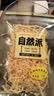 自然派炭烧味鱿鱼丝300g/袋休闲海味零食即食海鲜特产鱿鱼丝办公室零食 实拍图