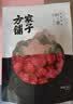 方家铺子中华老字号 新疆灰枣500g 1斤红枣果干新疆特产 泡茶煲汤煮粥零食 实拍图